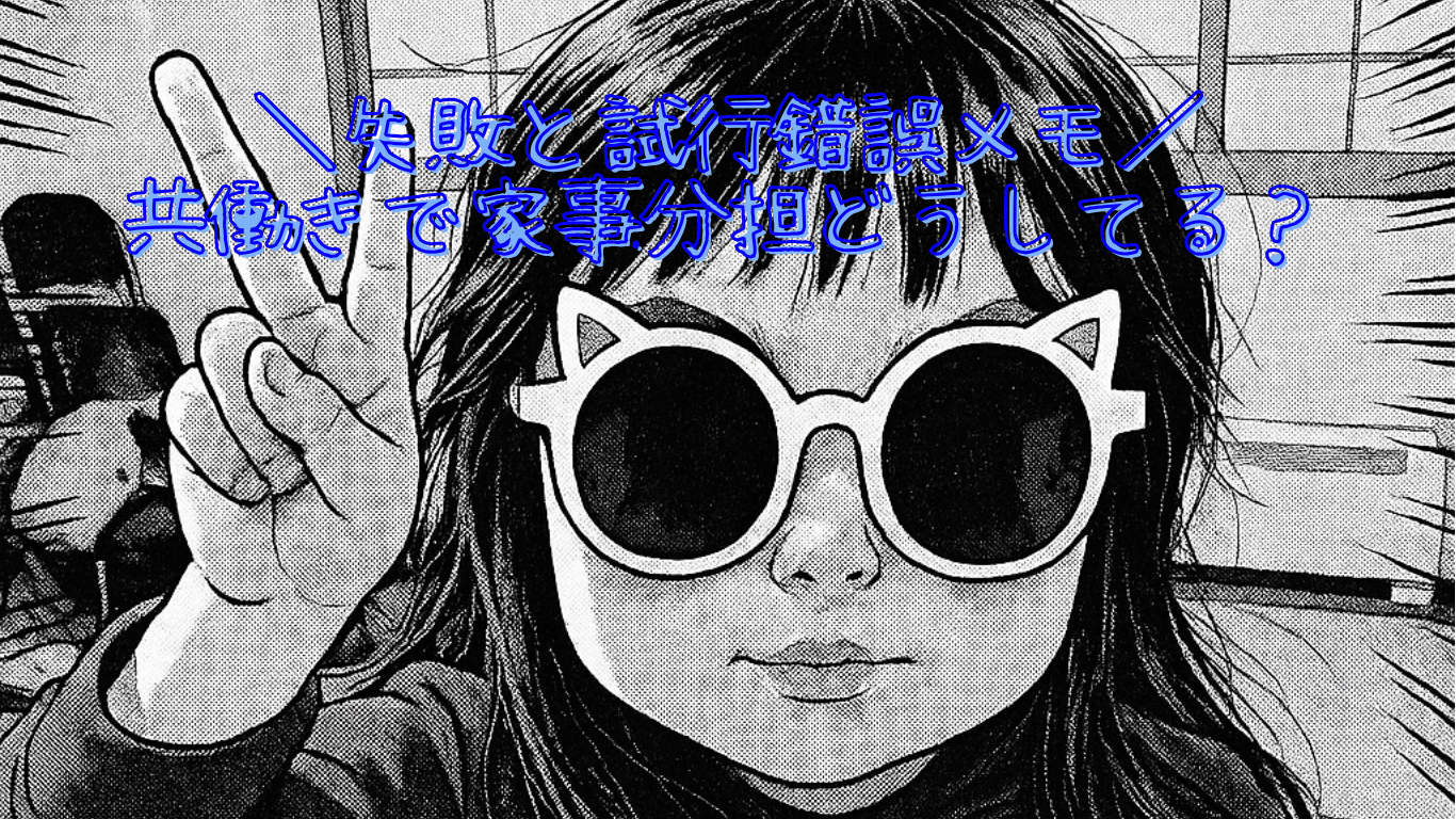 これでバッチリ！のポーズをとるにゃまる